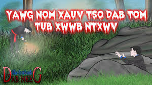 dab neeg 1530 yawg nom xauv tso dab tom tub xwwb ntxwv - YouTube