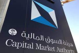 وقد وصل السوق إلى أعلى مستوياته في يوم 25 فبراير 2006، حين كان مجموع النقاط (20,966.58). Ù‡ÙŠØ¦Ø© Ø§Ù„Ø³ÙˆÙ‚ Ø§Ù„Ù…Ø§Ù„ÙŠØ© ØªØ­Ø°Ø± Ù…Ù† Ø§Ù„ØªØ¹Ø§Ù…Ù„ Ù…Ø¹ ØºÙŠØ± Ø§Ù„Ù…Ø±Ø®Øµ Ù„Ù‡Ù… Ø¨Ù…Ù…Ø§Ø±Ø³Ø© Ø£Ø¹Ù…Ø§Ù„ Ø§Ù„Ø£ÙˆØ±Ø§Ù‚ Ø§Ù„Ù…Ø§Ù„ÙŠØ© ØµØ­ÙŠÙØ© Ø§Ù„Ø§Ù‚ØªØµØ§Ø¯ÙŠØ©