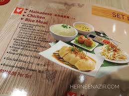 View our chicken and rice menu. Harga Nasi Ayam Chicken Rice Shop