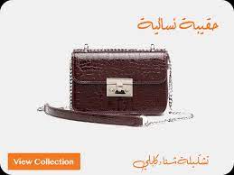شنط واحذيه حريمي جمله وقطاعي sosa fashion. Cuple Shoe Store Test Cuple Online Store