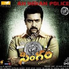Singam Yamudu 2 Songs Download Naa Songs Watch & enjoy #singam (yamudu 2) telugu movie, starring #suriya , hansika motwani, #anushkashetty , anjali, vivek, santhanam, danny sapani, nassar, vijayakumar, mukesh rishi. singam yamudu 2 songs download naa