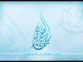دعاء الفرج إذا رددته وأنت في مشكلة أو هم أو حزن يأتيك الفرج عاجلا مكرر الف مرة. ØªØ­Ù…ÙŠÙ„ Ø£ØºÙ†ÙŠØ© Ø±Ø¨ÙŠ Ø§Ù†Ø²Ù„Ù†ÙŠ Ù…Ù†Ø²Ù„Ø§ Ù…Ø¨Ø§Ø±ÙƒØ§ ÙˆØ§Ù†Øª Ø®ÙŠØ± Ø§Ù„Ù…Ù†Ø²Ù„ÙŠÙ†