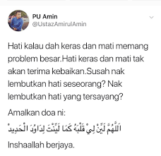 Doa melupakan seseorang ini merupakan usaha batin yang bisa anda lakukan untuk memudahkan anda melupakan kenangan tentang seseorang, menyembuhkan luka anda, membuka hati anda untuk menerima orang baru bahkan memudahkan anda untuk mendapatkan banyak kenalan dan simpati. Mingguan Wanita Amalkan Doa Ni Nak Lembutkan Hati Orang Facebook