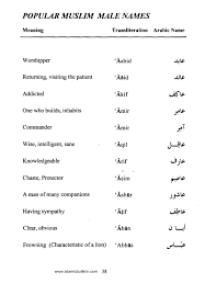 Finding a good name for your baby is no small task. Golden Multimedia Forum Search