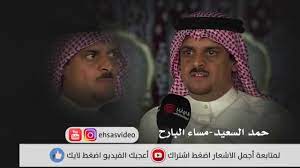 حمد السعيد مساء البارح ومع فارق الشوق والتوقيت incoming call incoming call screenshot call