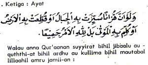 Kunci untuk membuka indra ke 6 adalah sabar, jangan mudah menyerah, dan jangan memaksakan diri. Ayat Lima Belas Dan Keampuhannya Kibayu