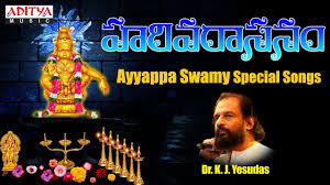 Yesudas | create your own tiktok videos with the harivarasanam song and explore 7584 videos made by new harivarasanam. Harivarasanam Ayyappa Popular Song K J Yesudas K V Mahadevan P B Sreenivas Youtube