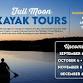 Full Moon Kayak Tour event in Dania Beach, FL
