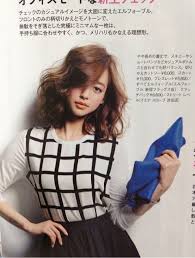 ☆【le sel】 エプソムソルト入浴剤 (ヒヤシンス×プルメリアの香り) ☆【sol】 クレイパック (3. é‡Žå´ŽèŒé¦™ã‚ªãƒ•ã‚£ã‚·ãƒ£ãƒ«ãƒ–ãƒ­ã‚° It S Only A Paper Moon Powered By Ameba é‡Žå´ŽèŒé¦™ ãƒ¢ãƒ‡ãƒ« ãƒ•ã‚¡ãƒƒã‚·ãƒ§ãƒ³ãƒ¢ãƒ‡ãƒ«