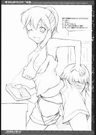 あたし ン ち みかん エロ