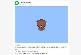 把時間回溯到 2012 年 3 月，line 釋出 windows、mac 版應用程式後乘勝追擊，推出網頁版 line web，無須額外下載、安裝. é¦–åº¦å›žæ‡‰20åˆ†é˜å¤§ç•¶æ©Ÿ Lineå®˜æ–¹ç¨± èª¿æ•´ç¶²è·¯ç³»çµ± Nownews ä»Šæ—¥æ–°èž Line Today