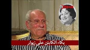 في اسفل هذه الفقرة تجد صورا توضيحية في المجموعة ستة ألغاز يتوجب. Ø¨ÙƒØ§Ø¡ ÙˆØµØ±Ø§Ø® Ø¨ØµÙˆØª Ù…Ø±ØªÙØ¹ ØªÙ†Ø²ÙŠÙ„ Ø§Ù„Ù…ÙˆØ³ÙŠÙ‚Ù‰ Mp3 Ù…Ø¬Ø§Ù†Ø§