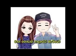 Check spelling or type a new query. Lassana Adarayk Love Youtube