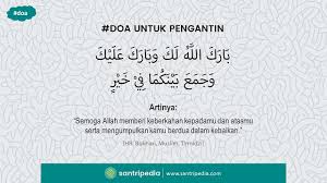 Maybe you would like to learn more about one of these? Ain On Twitter Barakallahu Lakuma