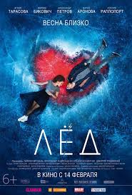 веном 2018 смотреть онлайн на русском бесплатно полный фильм Lyod 2018 Streaming Movies Free Full Movies Online Free Streaming Movies