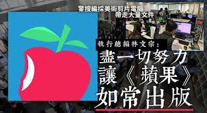 Auto detect 印地语 西班牙语 葡萄牙语 简体中文 意大利语 德语 法语 英语 斯洛伐克语 俄. åœ‹å®‰æœè˜‹æžœå¸¶èµ°å¤§é‡æ–‡ä»¶åŸ·ç¸½ è˜‹æžœ ç›¡ä¸€åˆ‡åŠªåŠ›å¦‚å¸¸å‡ºç‰ˆ æ­æ´²ä¹‹è²