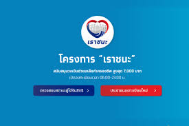 น จากลา น้ำตาเจ้าคงล้นเอ่อ บอกความจริงเถิดหนา อ้ายมาเอาใจเพียงเธอ คอยพบเจอละ. J6e Dt6lvmdzam