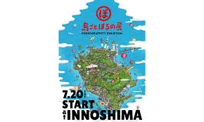 鋼の錬金術師 限定グッズ 展覧会 限定 特別版 地図