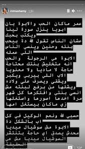 بولوواتيف تريجر بانكول ممثل فادي يوسف ممثل كوثر الحداد ممثل نادين لبكي ممثل جهاد حجيلي الكاتب خالد مزنر الكاتب نادين لبكي المخرج. Ø¨Ø³Ø¨Ø¨ ØµÙˆØ±Ø© Ø·Ù„ÙŠÙ‚Ø© Ø®Ø§Ù„Ø¯ Ø¹Ù„ÙŠØ´ ØªÙ‡Ø§Ø¬Ù…Ù‡ ÙˆØªØªÙ‡Ù…Ù‡ Ø¨Ø§Ø³ØªØºÙ„Ø§Ù„ Ø§Ø¨Ù†ØªÙ‡ Ù…ØµØ±Ø§ÙˆÙ‰