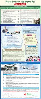 Maybe you would like to learn more about one of these? Biman Bangladesh Airlines Job Circular 2019 Biman Job Circular Pdf