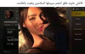 كوميك شو