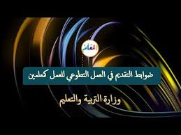 Ø§Ø³Ù…Ø§Ø¡ Ø§Ù„Ø´Ù‡Ø¯Ø§Ø¡ Ø§Ù„ÙŠÙˆÙ… Ø£Ø³Ù…Ø§Ø¡ Ø§Ù„Ø´Ù‡Ø¯Ø§Ø¡ Ø§Ù„ÙŠÙˆÙ… Ø§Ø³Ù…Ø§Ø¡ Ø´Ù‡Ø¯Ø§Ø¡ ØºØ²Ø© Ø§Ù„ÙŠÙˆÙ… ÙÙŠ Ù…Ø³ÙŠØ±Ø© Ø§Ù„Ø¹ÙˆØ¯Ø© Mashreq News