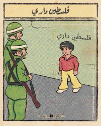 فلسطين داري Art Pop Art Comics
