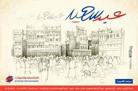 pin on أعياد ومناسبات