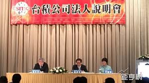 The site owner hides the web page description. å°ç©é›»æ³•èªª Q2å±•æœ›ä½Žé æœŸä¸‹ä¿®å…¨å¹´æˆé•·adrå¤§è·Œé€¾5 Anueé‰…äº¨ å°è‚¡æ–°èž