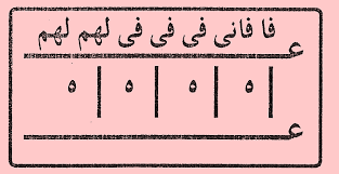إذا أردت ان أن يحبك محبة جنونية Free Ebooks Download Books Free Books Download Read Books Online Free