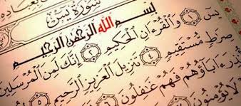 Surat yang terdiri dari total 83 ayat pendek ini biasa dibaca untuk mendoakan orang yang telah meninggal dunia agar masuk surga. Surat Yasin 83 Ayat Arab Terjemah Keutamaan Dan Pokok Kandungan Abu Syuja