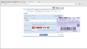 Spend and manage your card with or without registering an online account. Cara Bayar Aicom Pakai V Preca Visa Gift Card Di Jepang Bahasa Indonesia Youtube