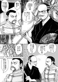 にょろきち11 29 ソ12a micro takana さんの漫画 60作目 ツイコミ 仮 漫画 マンガ スギモト