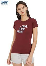Shop Marathi Slogan Graphic Printed T Shirts Online At Wyo In Hindi font और marathi font आज हर किसी की आम जरुरत बन गए है |. shahana women tshirt