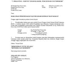 Surat kiriman rasmi tidak sama dengan surat kiriman tidak rasmi. Surat Rasmi Kepada Pihak Kerajaan