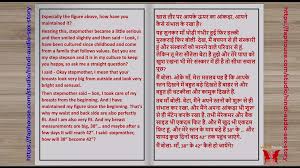 Hindi Audio Sex Story - Sex with My Young Step-mother Part 1: Teen Teen Porn