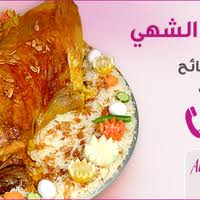 مطاعم الرومانسية Alromansiah Restaurants اليرموك الرياض منطقة الرياض