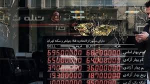 قیمت سکه و طلا امروز چهارشنبه 1404/05/22
