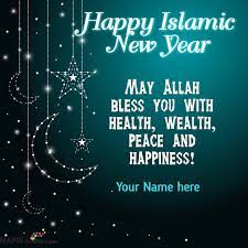 May all the praises and thanks be to allah to whom belongs all that is in heavens and in the earth. Happy Islamic New Year Quotes In Urdu With Name
