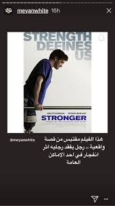 Pin By Rofida On Movie In 2020 Funny Films Film Books Cinema Movies