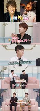 불후 나태주 비vs세븐 라이벌 구도, 나는 세븐파 : 네이트 연예