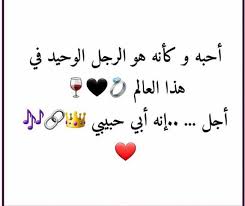 Pin By Nour Art On Belles Citations Game Wallpaper Iphone Photo Quotes Cute Girl Photo