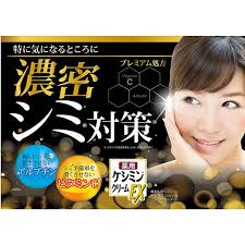 Keshimin Cream EX 12g