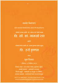 The mantra prays to aryama and bhaga for a marriage full of harmony. Pin On Regional Invites