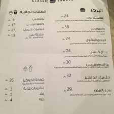 Photos At Wagyu Burger Joint In الرياض
