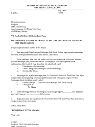 2.saya ingin memohon sumbangan dari pihak yang berhormat merujuk perkara berikut:nama program : Contoh Surat Mohon Sumbangan