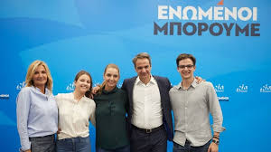 Ένας από τους μεγαλύτερους ηγέτες της μεταπολεμικής ελλάδας, η τρικυμιώδης διαδρομή του οποίου σημάδεψε τις πολιτικές εξελίξεις επί επτά δεκ. Kyriakos Kai Mareba Mhtsotakh Eyxh8hkan Mesw Instagram Ston Gio Toys Kwnstantino