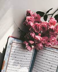 arif dit que c est un bon zat ce monde pour les proprietaires de l esprit esprit monde proprietaires quran wallpaper islamic wallpaper quran book