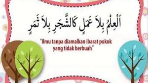 Aafatu al 'ilmi an nisyaani.(penyakit ilmu. Kata Kata Hikmah Dalam Bahasa Arab Beserta Maksud Cikimm Com