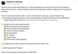 Sila pilih jenis kad (a,b,c,d,e,f,g atau h) dan jenis material yang diingini (artcart, artcard+mate, artcard+glossy atau artcard+matte+spot uv). Kad Kahwin Clrprinting Home Facebook